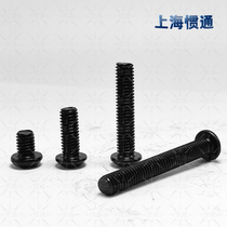 (M3 8-16 teeth) 10 9 grade American round head hexagon socket screws M3 8-16 teeth * 5 8 longest to 3 inches