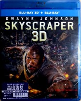 Global 11 Month Special Price-High Hocious Hoccult Motian Rescue (3D 2D) Skyscraper (Chinese HK)