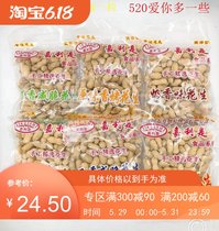 Jiali peanuts 200g*10 packs white jade salty dried garlic peanut rice spiced peanuts wine vegetables Net red snacks