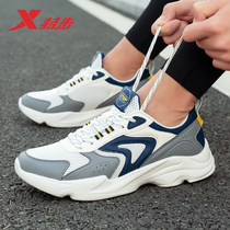 Special step mens shoes sneakers new spring running shoes mens mesh summer breathable trend casual shoes dad shoes