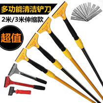 Blade clamping Shovel Blade Thickened heavy clamping blade Knife Shovel Ground Scraper Cleaning Knife Small Shovel