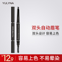 5-color double-headed automatic eyebrow pencil for female beginners Waterproof long-lasting and not easy to bleach Ultra-fine head with eyebrow brush