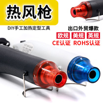 Soft pottery hot air gun heat shrinkable tube Shrink setting tool Rubber stamp DIY handmade pottery clay heating clay