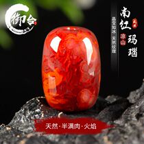 Natural South Red Agate Barrel Pearl Cold Mountain Drum Top Pearl Lezi Waist Pearl Loose Pearl Moon Bodhi BBodhi DIY accessories