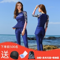 Hao love swimsuit womens long-sleeved conservative belly thin split three-piece suit hot spring 2019 new sexy wetsuit