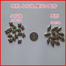 Jujube-shaped small cube carved small accessories DIY Tibetan silver mobile phone chain carved bracelet