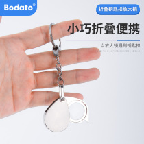  Baidatong magnifying glass mini folding high-definition elderly reading portable miniature small portable small elderly expansion mirror Metal material childrens science 20 high-power maintenance identification antique inspection