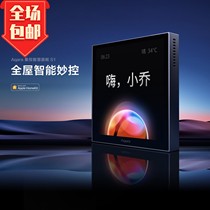 Green rice Aqara Jiyue smart panel S1 Xiaqiao voice 86 Apple homekite intelligent touch screen language control S2