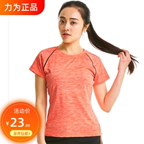Strive for sports short sleeve t - shirt women summer speed dry air - breathable fitness suit running tops loose round collar leisure