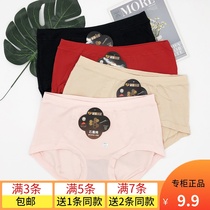 Deli Girl Lady Underwear Middle Version Pure Cotton Wrap Hip Mid Waist Full Cotton Graphene Antibacterial Triangle Shorts 25157