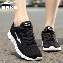 Hongxing Erke womens shoes casual shoes students light non-slip running shoes mesh breathable spring and autumn womens sports shoes