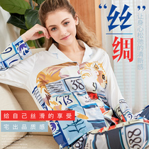 New Ice Silk thin pajamas women Spring Summer Net red wind retro sexy silk long sleeve shirt home suit