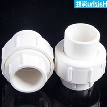 pvc live water pipe fittings joint quick by order 4 points 6 1 inch double live 63 75 90110m m