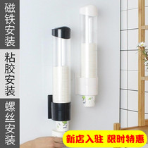 Home Hanging Automatic disposable cup frame cup holder on wall hanging wall mounted glue cup dust reception