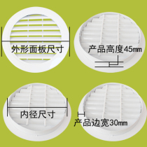 Exterior Wall aluminum alloy round rainproof shutters Outdoor Vent Ventilation Outlet Ventilation Outlet Vent