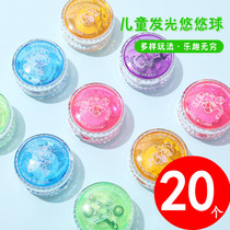 Children Shine Yo-yo Toy Creative Kindergarten Elementary School Students Reward Small Gifts 6-section Practical Little Gift