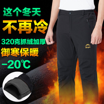 Snap pants soft shell pants mens autumn and winter windproof waterproof thick plus velvet warm womens assault pants ski pants hiking pants