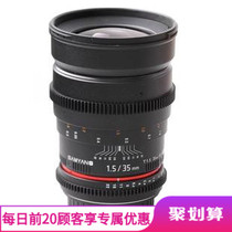 SAMYANG Sanyang 35mm T1 5 Ⅱ full-frame manual video shooting without extreme aperture HD movie lens