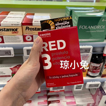 Swiss RED3 mens ex Rift urinary frequency urination urination with varying care stress sleep for up to three months adult