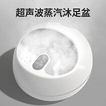 Ultrasonic steam bathing Basin foot bath foot therapy machine foot bucket machine heating foot foot massager high foot massager