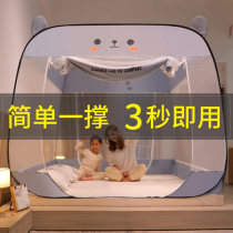 Yurt mosquito net household folding installation-free no bracket encryption padded zipper children baby baby fall