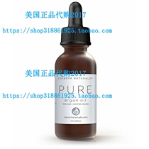 Foxbrim Pure Organic Argan Oil for Hair Skin Nails