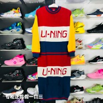 China Li Ning womens English one-piece color matching red yellow and blue bright color couples pullover knitted sweater trendy sweater ASKP146