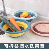 Fruit plate fruit basket washing basin creative foldable fruit plate plastic folding drain basket household kitchen washing basket