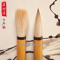 Eight wolves Zhongkai No. 1 and a set of beginner professional wolf brush calligraphy practice Chinese painting straw hat Cui Cui boss