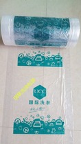 UCC packaging roll packaging bag sevednefka bageshia weites dry cleaner custom