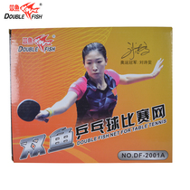 Pisces DF2001A Table tennis rack with net Table tennis net table tennis table tennis table rack set