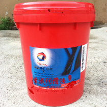 TOTAL RUBIA X 20W-50 Heavy-duty diesel engine oil Engine oil TOTAL RED LUCK X 15W-40