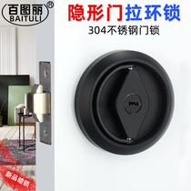 Belturi invisible door lock double-sided lock 304 stainless steel background wall single-sided round pull ring dark door lock with key