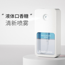 Liquid chewing gum Ice lemon Breath freshener Long-lasting oral spray Portable mouth spray Female male kissing artifact