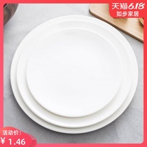 Dim sum dinner plate light dish plate white porcelain plate disc white plate ceramic 8 inch pure white simple household 6 inch