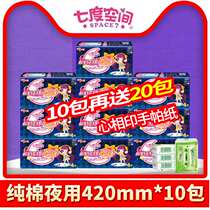 Seven-degree space sanitary towel night with sweet sleeping 420mm adolescent cotton soft extra-long great aunt Towel Suit Whole Box