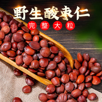 Hebei Wild Wild Date Benevolent Fried Cooked Special grade Chinese herbal medicine Herbal Medicine Powder Calming Sleep Tea Lilium Pachyma tea Sleep Tea