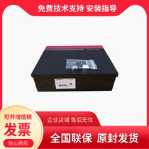 Haikang brand new DS-K7M-AW50 visual talkback access power box 12V 4A extrable battery