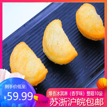 Fried Fried Fried Ice Cream 10 bags fried snacks 100 children fried taro ice cream