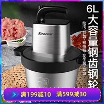 Kesun Keshun PY-8960 meat grinder commercial large capacity 6L minced meat cutter household small mixer