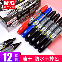 Morning light double-headed marker Black thickened large-headed pen blackboard whiteboard pen marker pen Red large capacity oily pen hook line Students with art signature does not fade