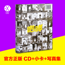 EXO physical album Genuine official XOXO Roar CD 12 signed small card photo album Chinese version