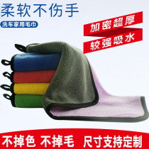 Microfiber high-density coral fleece 30*40 two-color small hanging towel wipe car towel household cleaning towel soft and absorbent