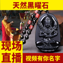 Xiang Fu obsidian original life Buddha pendant vain Bodhisattva genus ox Bodhisattva cattle Tiger genus Dragon Snake men and women Big Day Tathagaro sheep