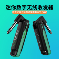 Ruifu ws70 50 electric blowpipe wireless transceiver dedicated electric guitar receiving transmitter instrument audio transmitter