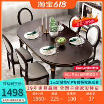 Postmodern light and luxurious solid wood table minimalist American retractable folding dining table and chairs combined small family dining room furniture