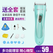 Di Gu Mi hair clipper rechargeable electric clipper adult Electric Pusher electric shaving knife baby child hair cutting home home