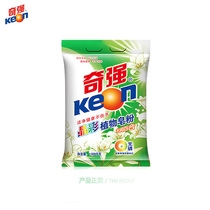 Qiqiang Jingcai plant soap powder 1 028kg New Formula Plant low foam soap powder non-phosphorus Easy rinse