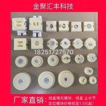 Water stop locator drainage embedded parts positioning module aluminum template water stop positioning artifact fixed base