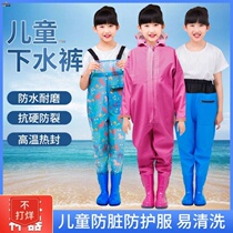 Children conjoined sewer pants thickened suit waterproof suit all over the body male and female small and small child leather undercoat trunks pants with feet